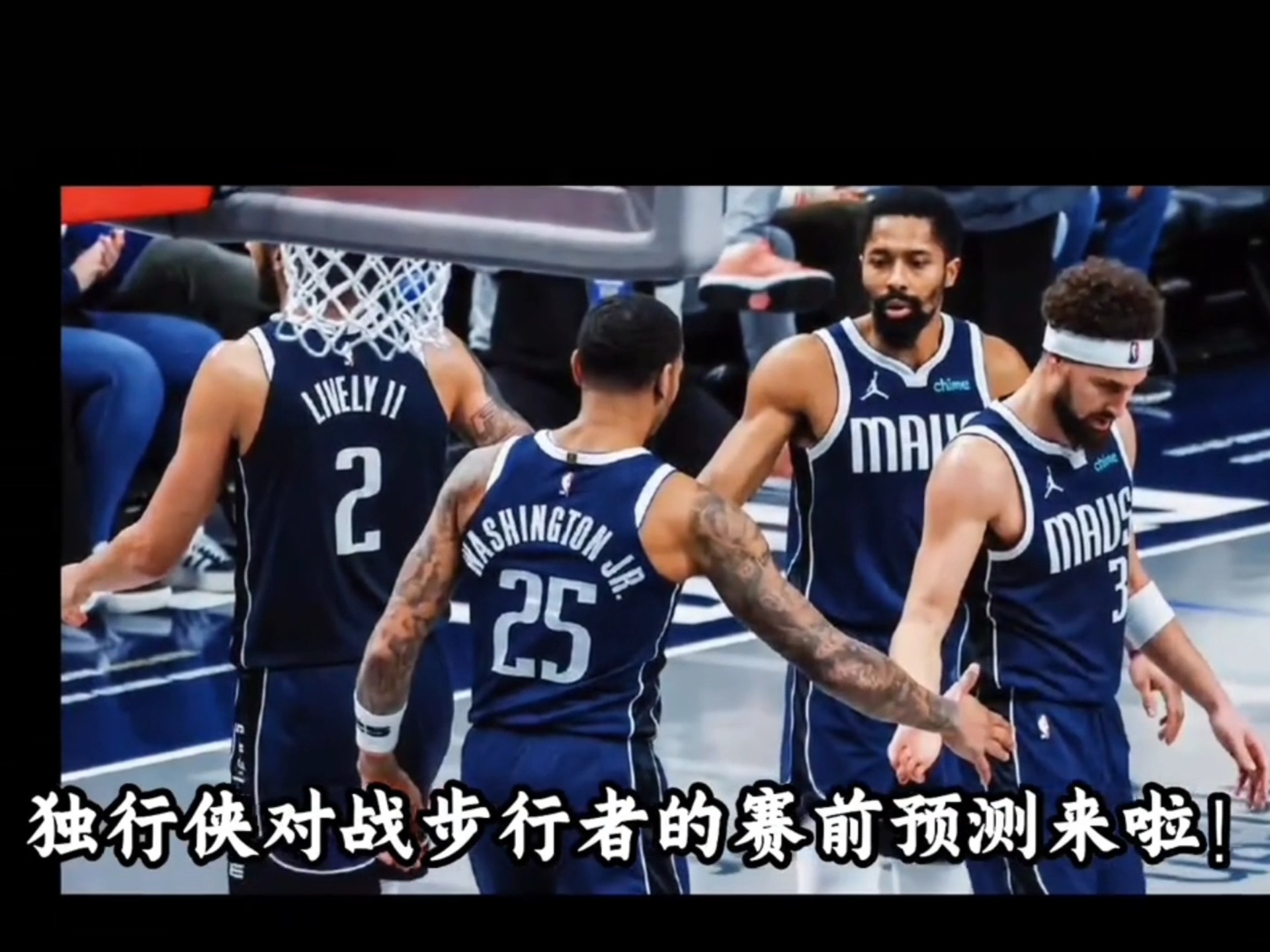 包含猛龙三巨头联手，独行侠得分突破，威金斯冲击季后赛！的词条