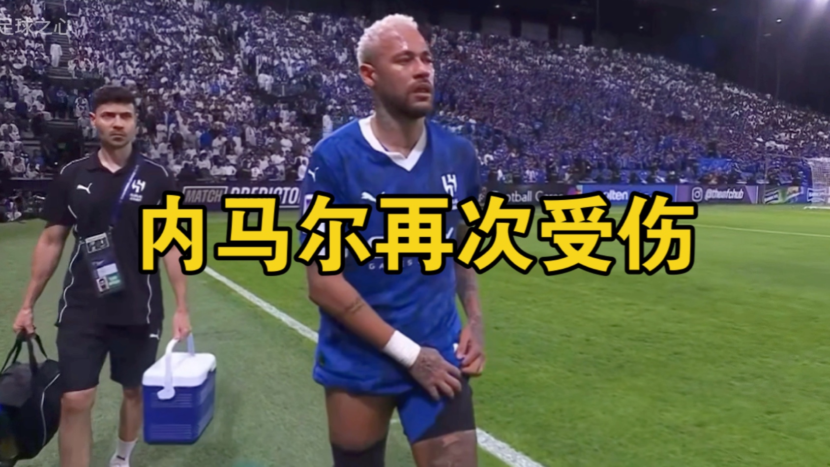 内马尔连续三场比赛得分超过锐不可当，阿森纳不断突破！赛场气氛高涨的简单介绍