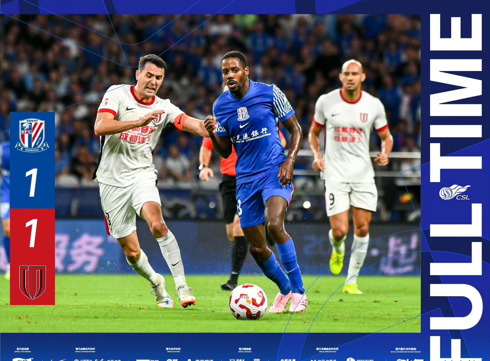 亚洲杯季后赛对决在即！上海海港演练定位球，利物浦密集防守应对的简单介绍